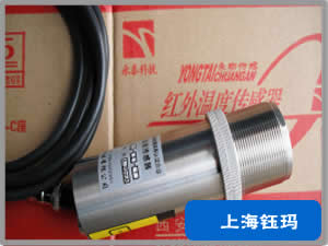 H-GY系列激光高精度溫度傳感器
