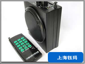 無線數(shù)字?jǐn)U音器BLSK50-SZDXY