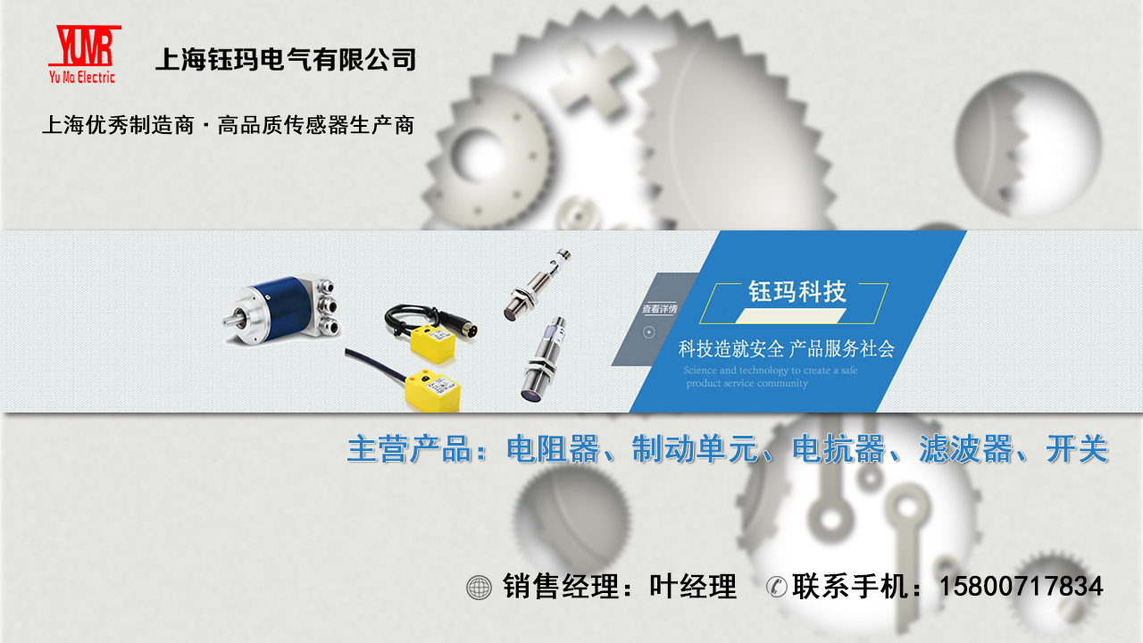 雷達(dá)料位計(jì)YM-DEG117U3