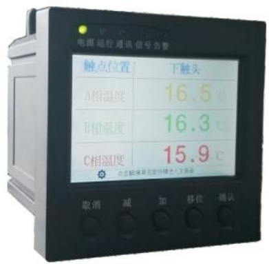 無線測溫裝置YMG-ZR8/T5P