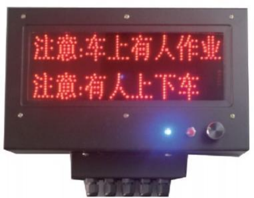 天車安全警示器YM-3BGU-P