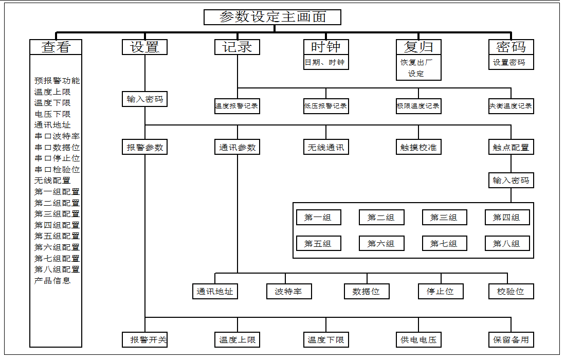 圖片8.png