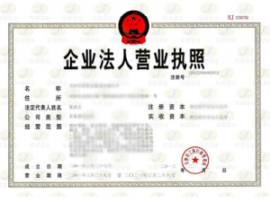 證書(shū)展示